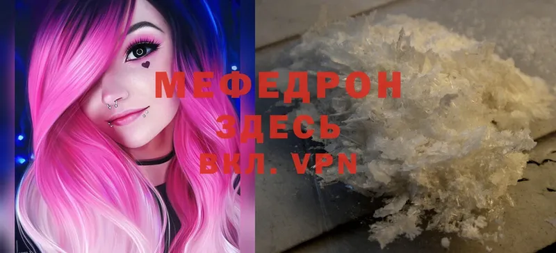 наркота  ОМГ ОМГ онион  Меф mephedrone  Сызрань 